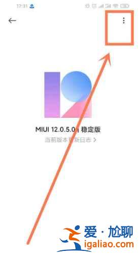 紅米note10自動更新在哪關閉？