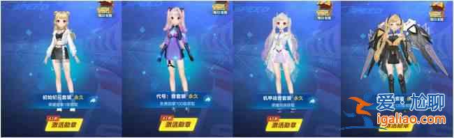 QQ飛車手游第11期榮耀勛章獎勵有哪些？第十一期的榮耀勛章獎勵曝光？