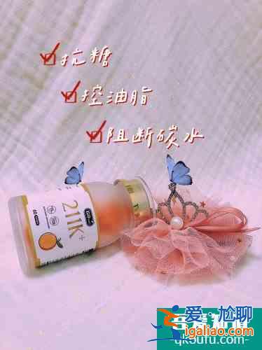 瘦身分享 | 明星網紅吃不胖的秘密？