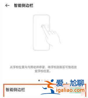OPPOReno6Pro+如何錄屏？