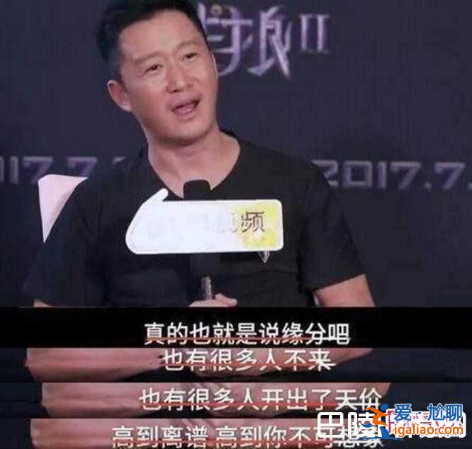 李易峰天價嚇跑戰(zhàn)狼2是假的！吳京出面為李易峰作證？