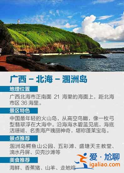 國內性價比最高的十大海灘，你去過幾個？？
