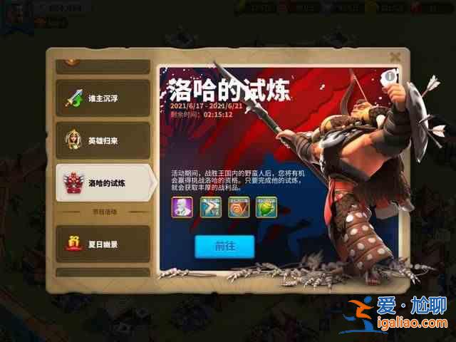 萬國覺醒停服公告到底是不是真的？萬國覺醒停服公告內容介紹？