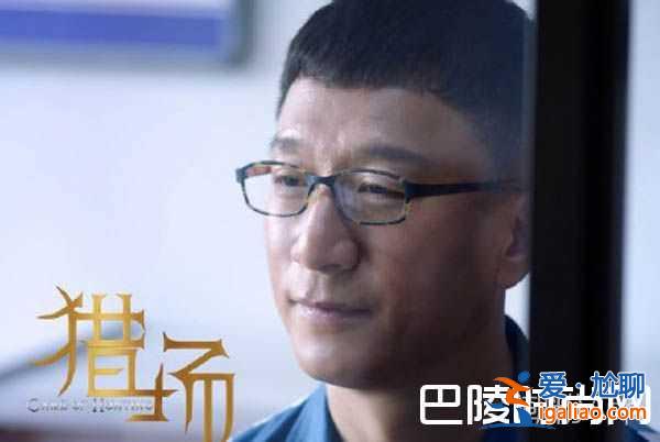 《獵場》羅伊人結局或孑然一身？菅紉姿對角色有另類解讀？