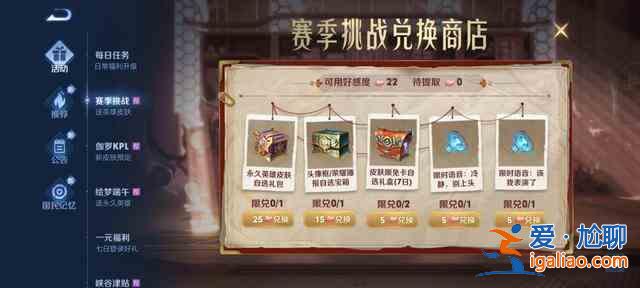 王者榮耀新賽季s24開始時間官方曝光 新賽季s24開始時間和結(jié)束時間分享？