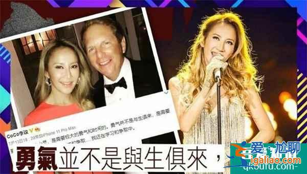 45歲李玟做IVF失敗，試管嬰兒專家教您提高成功率？