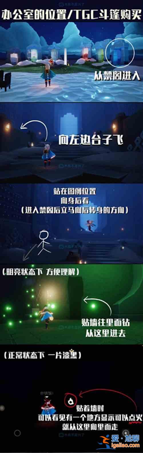 光遇2021周年慶活動兌換物品有哪些？國服周年慶兌換物品樹狀圖一覽？