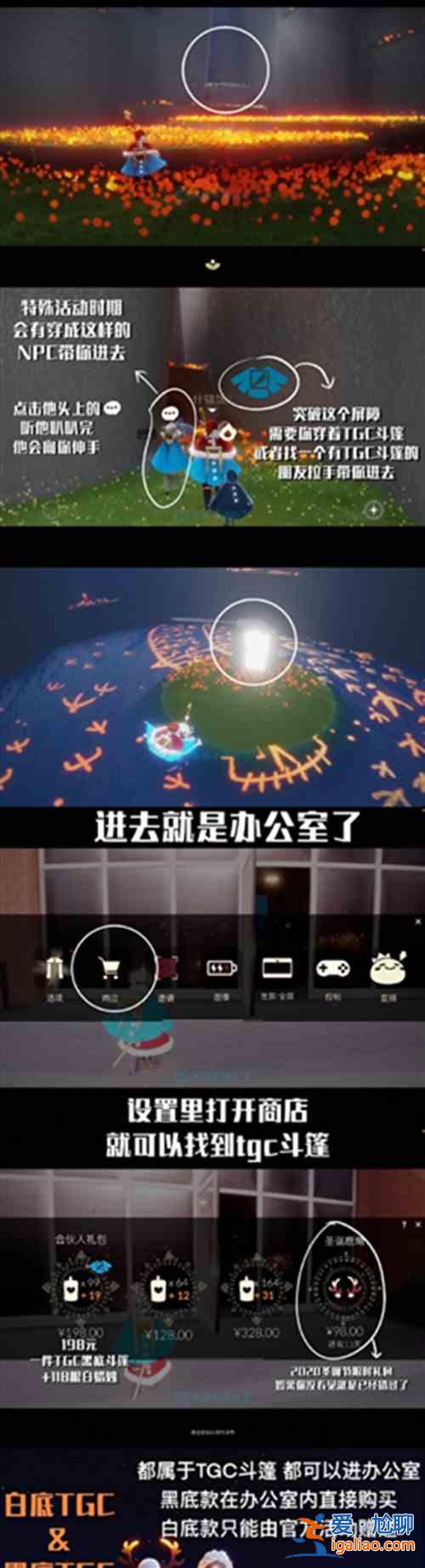 光遇2021周年慶活動兌換物品有哪些？國服周年慶兌換物品樹狀圖一覽？