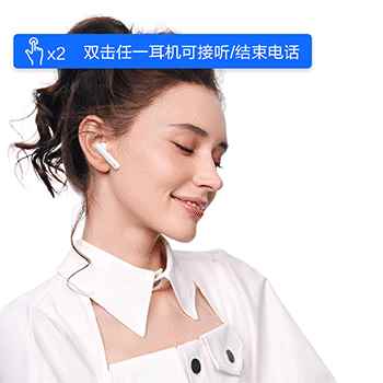小米降噪耳機pro雙擊觸控怎么設置？