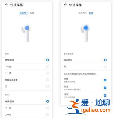 小米降噪耳機pro雙擊觸控怎么設置？