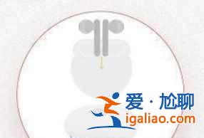 小米FlipBudsPro在哪充電？