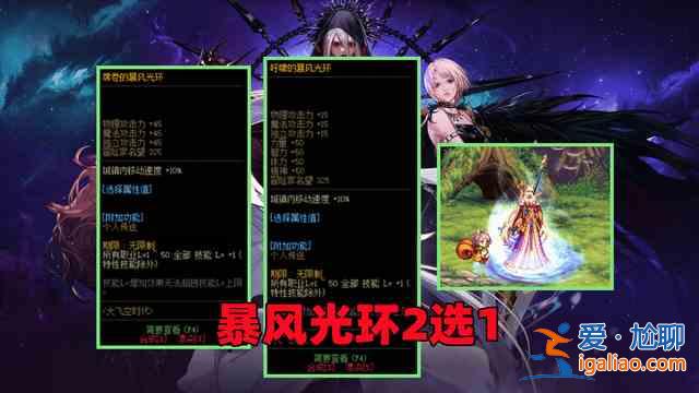 dnf大飛空時代寵物屬性有哪些？大飛空時代寵物屬性分享？