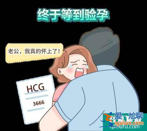 試管嬰兒周期治療流程中注意事項有哪些?? 試管嬰兒周期治療流程中注意事項有哪些??