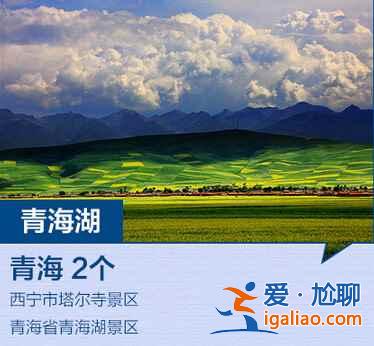 全國最新184個(gè)5A景區(qū)全名單，你去過幾個(gè)？？