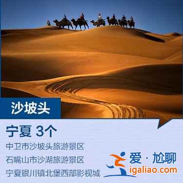 全國最新184個(gè)5A景區(qū)全名單，你去過幾個(gè)？？