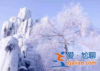 冬季旅游,國內十大冰雪地推薦!? 冬季旅游,國內十大冰雪地推薦!?