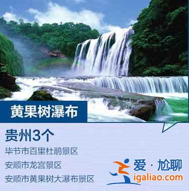 全國最新184個(gè)5A景區(qū)全名單，你去過幾個(gè)？？