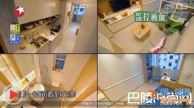 爸爸在我房間裝監控 爸爸在我梳妝臺安監控？