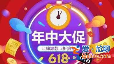 京東618活動小米11手機(jī)會降價(jià)嗎？