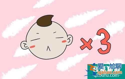 試管嬰兒中為何要減胎？風險有多大？？
