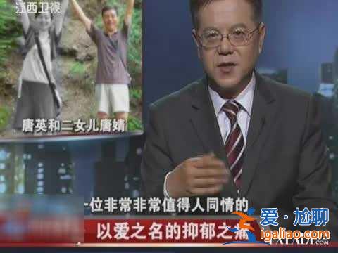 爸爸在我房間裝監控 爸爸在我梳妝臺安監控？