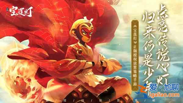 少年寶蓮燈禮包碼大全 2021兌換碼CDK激活碼全一覽？