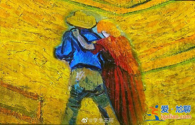 暗破離婚傳聞？劉濤王珂曬梵高畫作同款恩愛背影