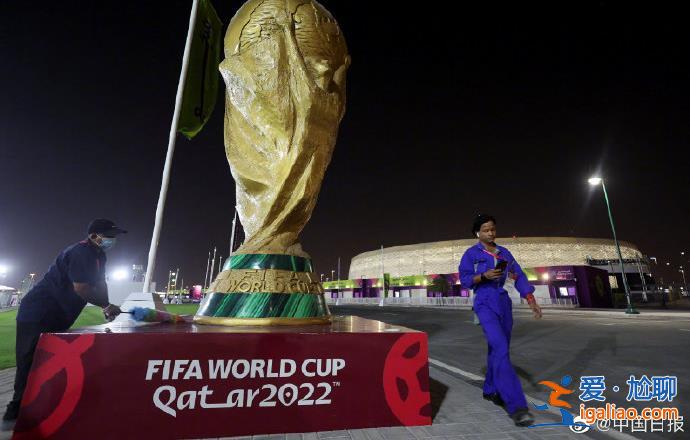 卡塔爾世界杯場館禁止售酒？