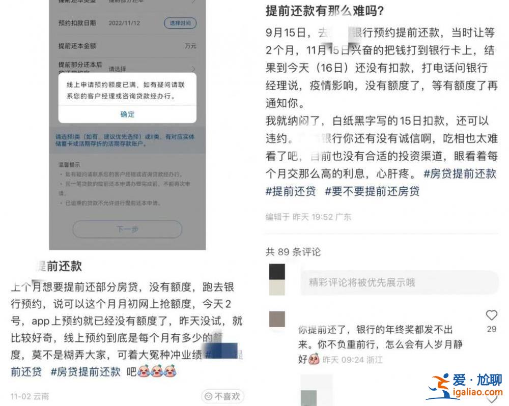 有的額度秒光 有的排隊(duì)到明年? 有的額度秒光 有的排隊(duì)到明年?