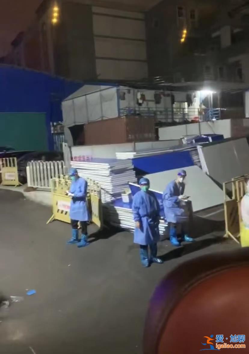 握手樓里 被封控的26天？