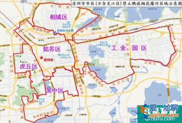 2022蘇州跨年夜哪里放煙花 蘇州禁燃區域有變？