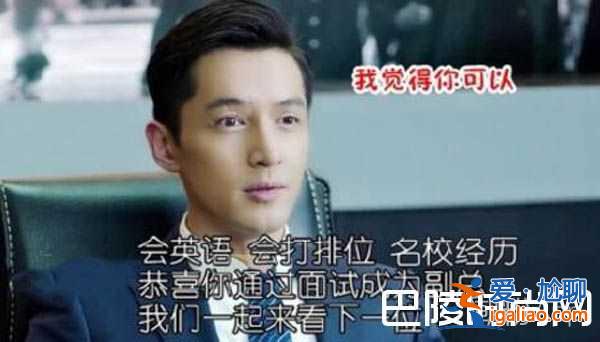 《獵場(chǎng)》臺(tái)詞對(duì)白語(yǔ)錄戳動(dòng)人心？胡歌語(yǔ)出驚人句句經(jīng)典？