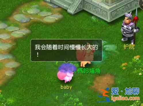 我的世界手游聯動夢幻西游活動詳情一覽，夢幻西游聯動時間介紹？