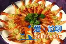 蒜蓉蒸蝦? 蒜蓉蒸蝦?