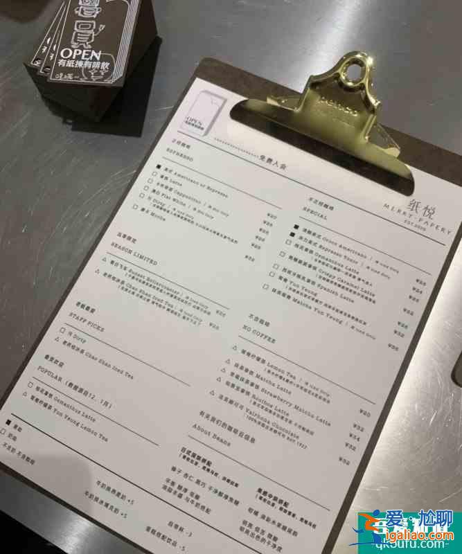 探店| 新晉小眾文創咖啡店打卡|八卦嶺|紙悅？