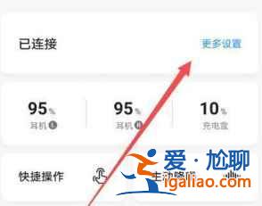 小米FlipBudsPro可以單耳佩戴嗎？