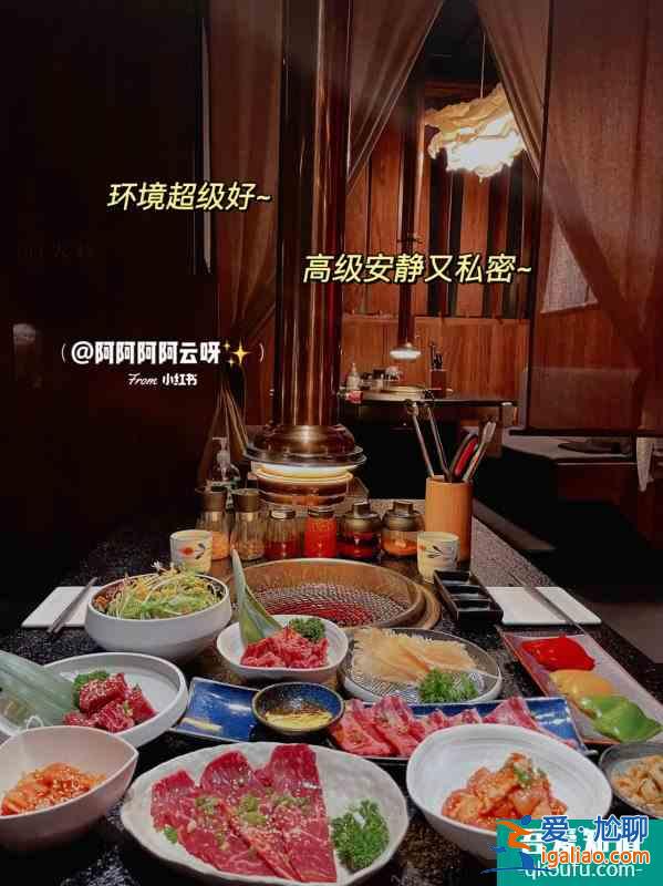 北京探店 | 明星常去的絕妙和牛烤肉店？