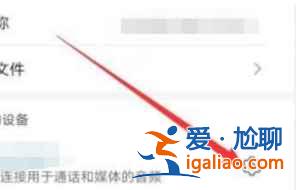小米FlipBudsPro可以單耳佩戴嗎？
