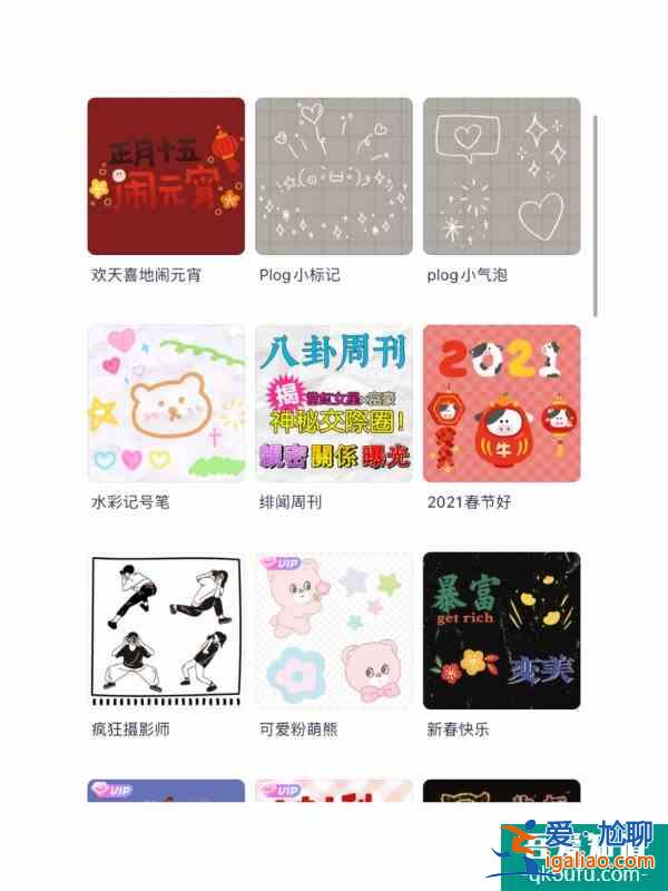 不小心上了八卦周刊創意情侶照？