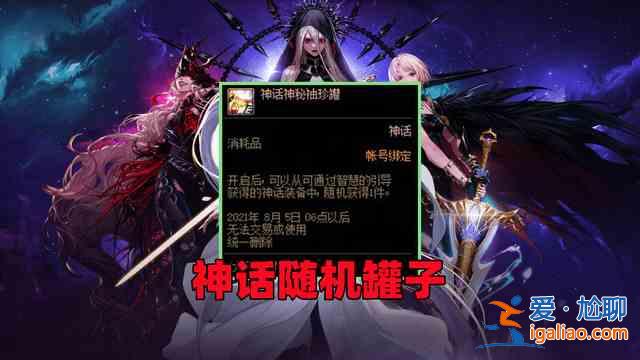 DNF大飛空時代獎勵有哪些？大飛空時代獎勵匯總？