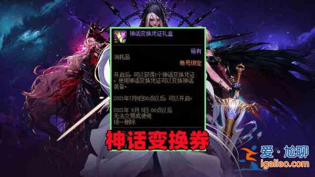 DNF大飛空時代獎勵有哪些？大飛空時代獎勵匯總？