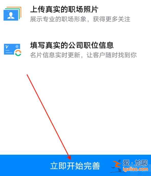釘釘對外的名片怎么得？