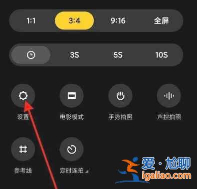小米11鏡像翻轉在哪設置？