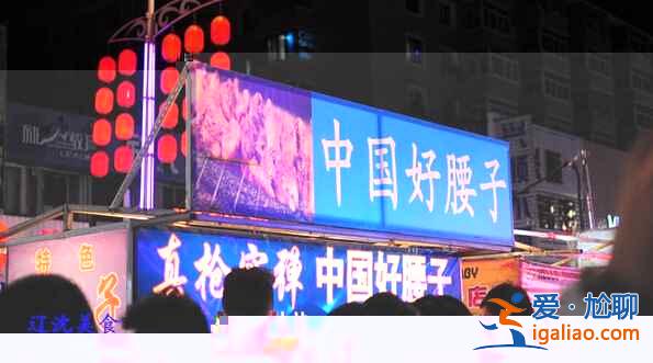 美食吃不停，吃貨必去的中國美食之都？