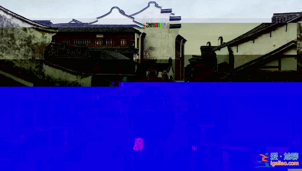 中國最迷人的十個小鎮,你該多出去走走? 中國最迷人的十個小鎮,你該多出去走走?