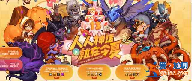DNF13周年慶活動獎勵詳情一覽，13周年活動獎勵領取地址分享？