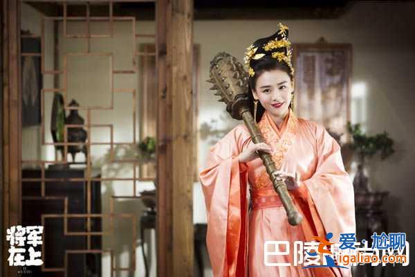 《將軍在上》胡青秋水是官配？人物性格決定命運？