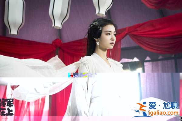 《將軍在上》胡青秋水是官配？人物性格決定命運？