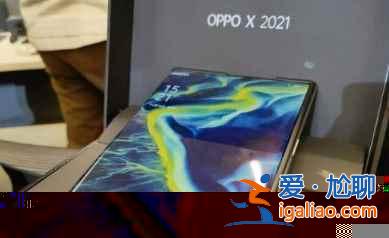 OPPOX2021參數(shù)是多少？