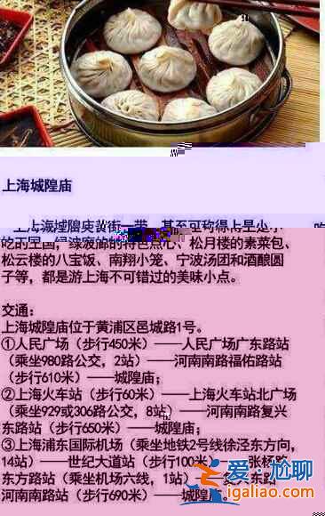 中國最受歡迎的十條小吃街，好想吃個(gè)遍！？
